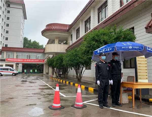 你的安全，由我們來守護(hù).jpg