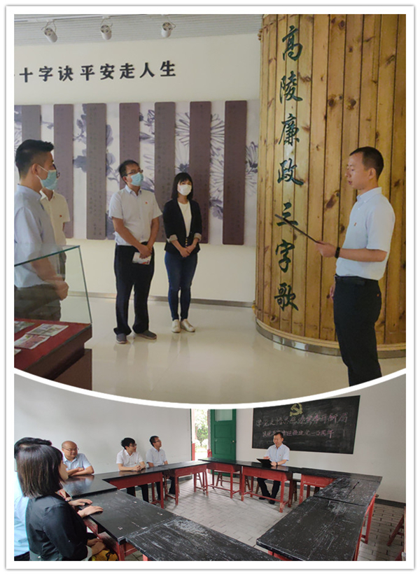 家風(fēng)、廉潔寄語分享_副本.jpg