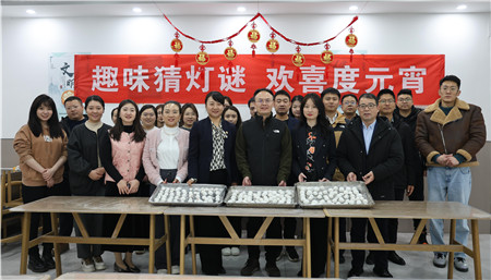 2月23日，進(jìn)出口公司工會(huì)舉辦“趣味猜燈謎 歡喜度元宵”主題活動(dòng)._副本.jpg